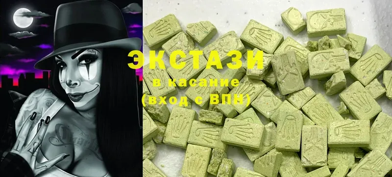 shop официальный сайт  Алзамай  Ecstasy таблы 